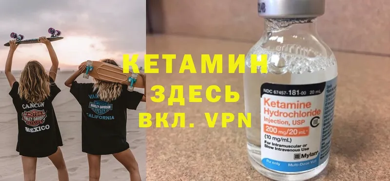 Кетамин VHQ  KRAKEN ТОР  Ясный 